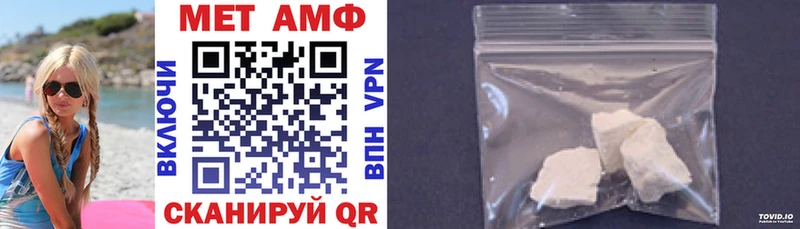 Amphetamine VHQ наркотики omg ТОР Сунжа