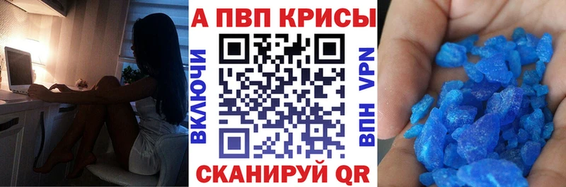 ссылка на мегу tor  Сунжа  APVP СК 