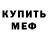 MDMA VHQ Kristina Barba