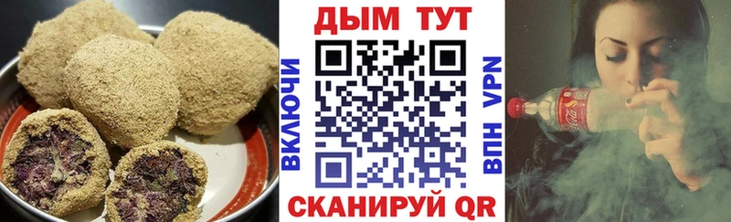 Canna-Cookies марихуана  мега маркетплейс  Сунжа 