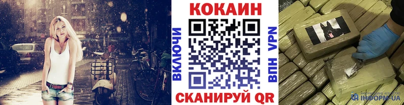 купить наркотик Сунжа Cocaine Колумбийский