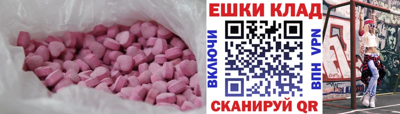 ЭКСТАЗИ TESLA  kraken рабочий сайт  Сунжа 