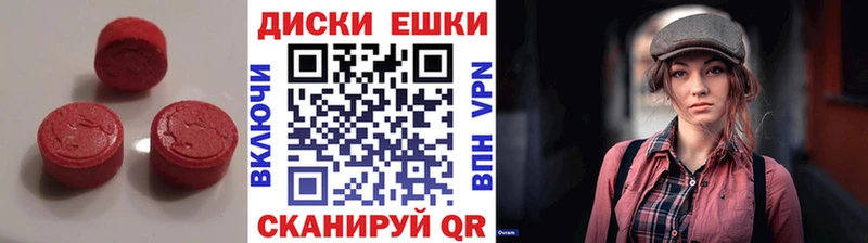 ЭКСТАЗИ MDMA Сунжа