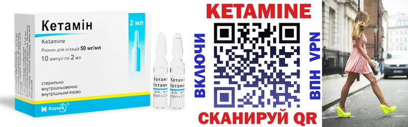 Кетамин ketamine hydra ссылки Сунжа