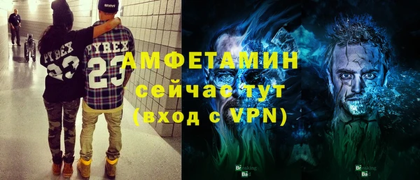 прущие крисы Алзамай