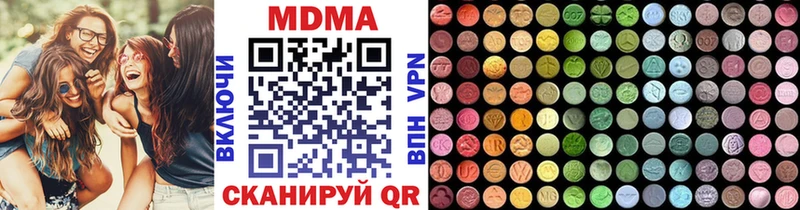 наркота  Сунжа  MDMA молли 