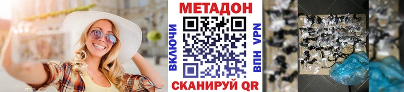 Метадон мёд  Сунжа 
